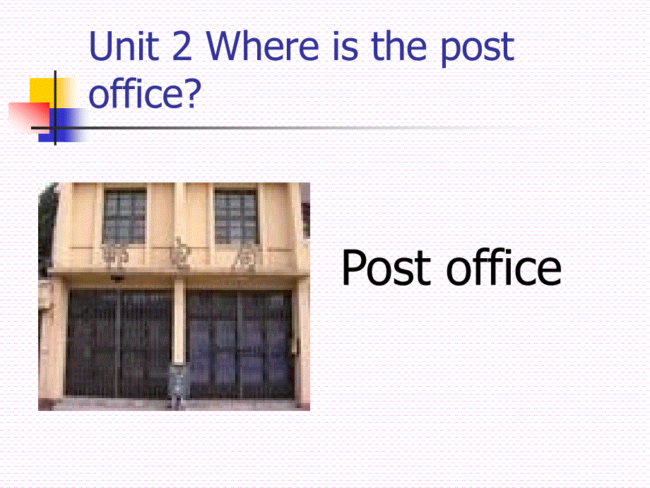 七年级英语下unit2 where's the post office5_第4页