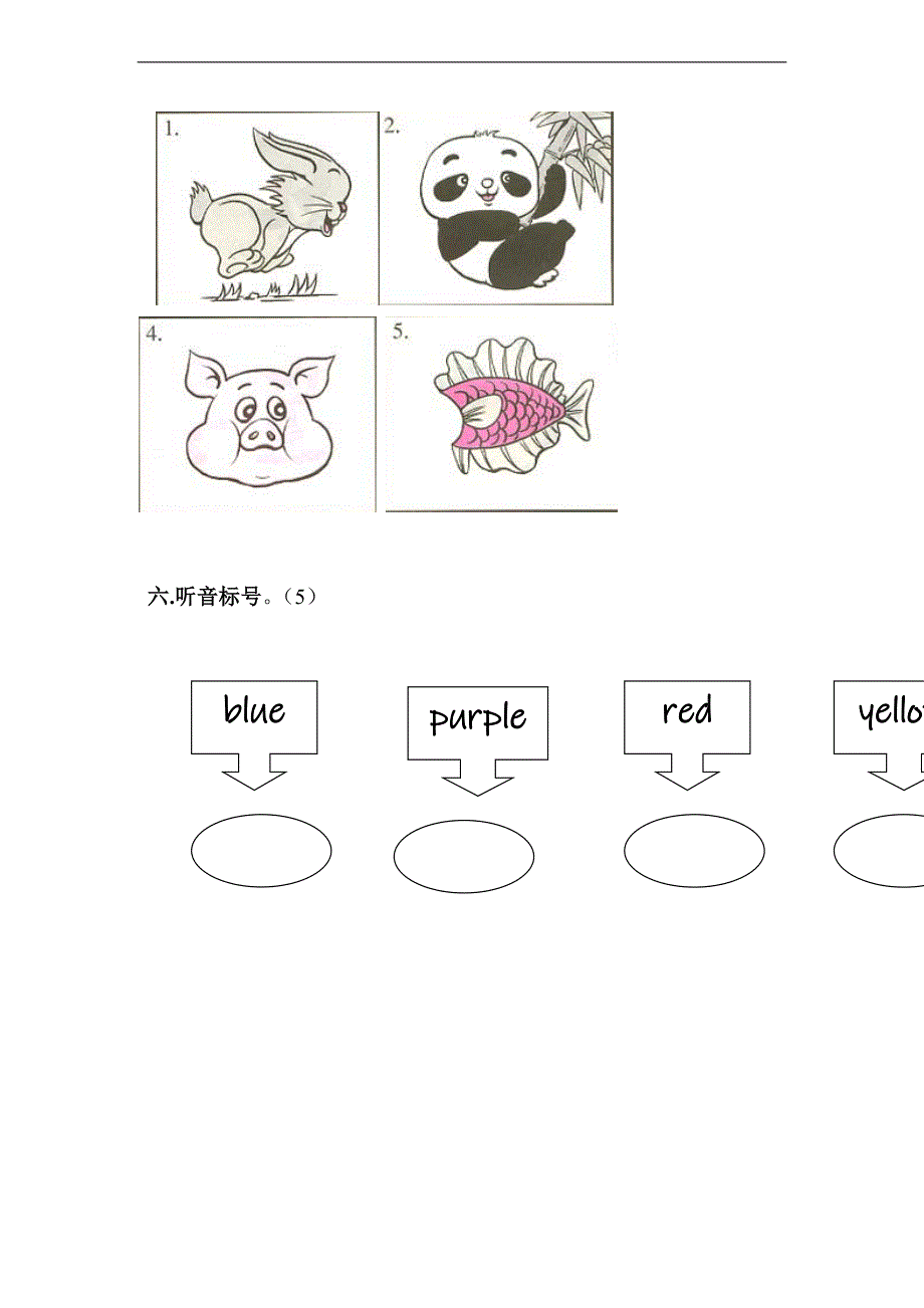 （人教新版）三年级英语上册 期中学业评价试卷_第4页