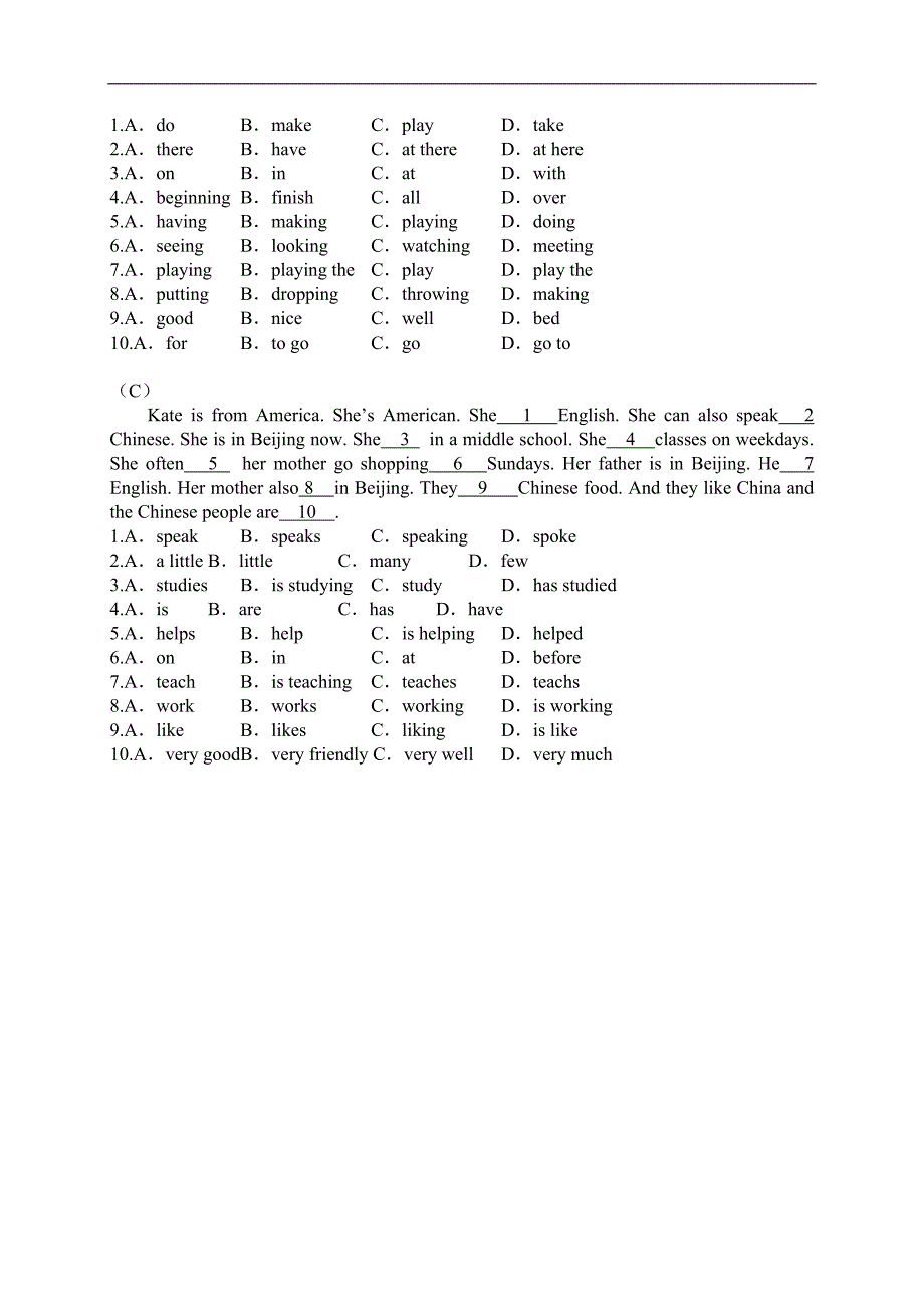 广州实验学校六年级英语下学期阅读训练_第2页