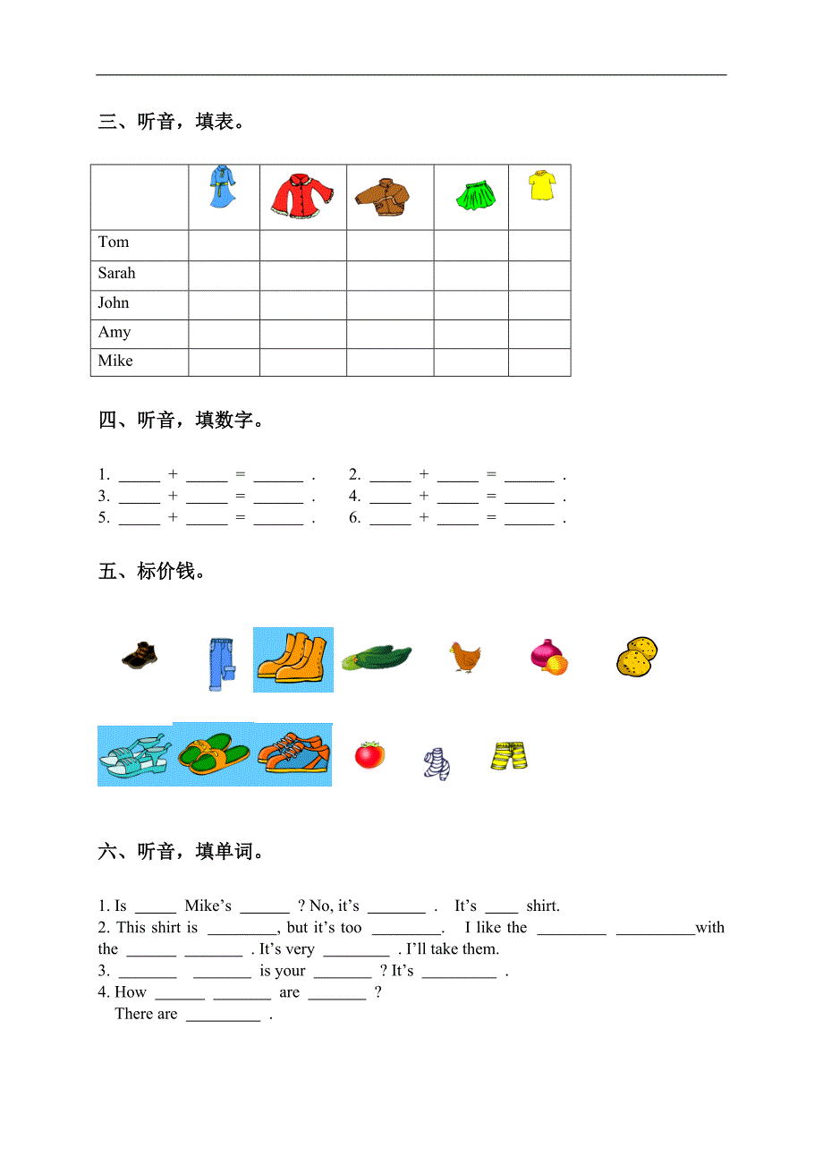 （人教PEP）四年级英语下学期听力专题复习_第2页