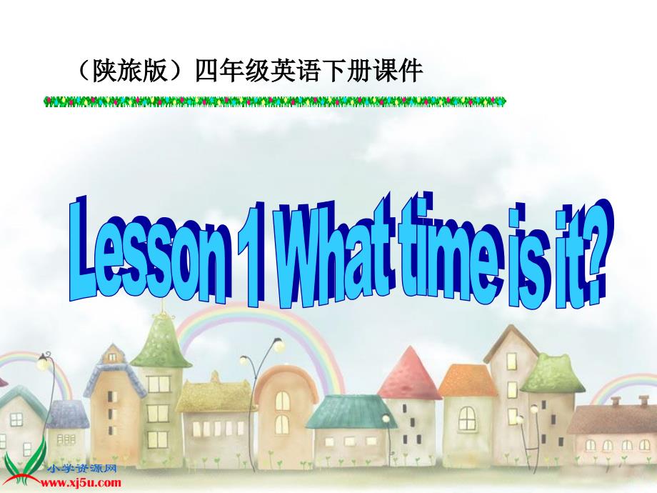 （陕旅版）四年级英语下册课件 Lesson 1(1)_第1页