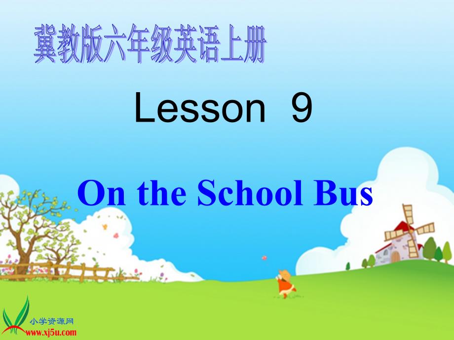 （冀教版）六年级英语上册课件 Unit2 Lesson9(3)_第1页