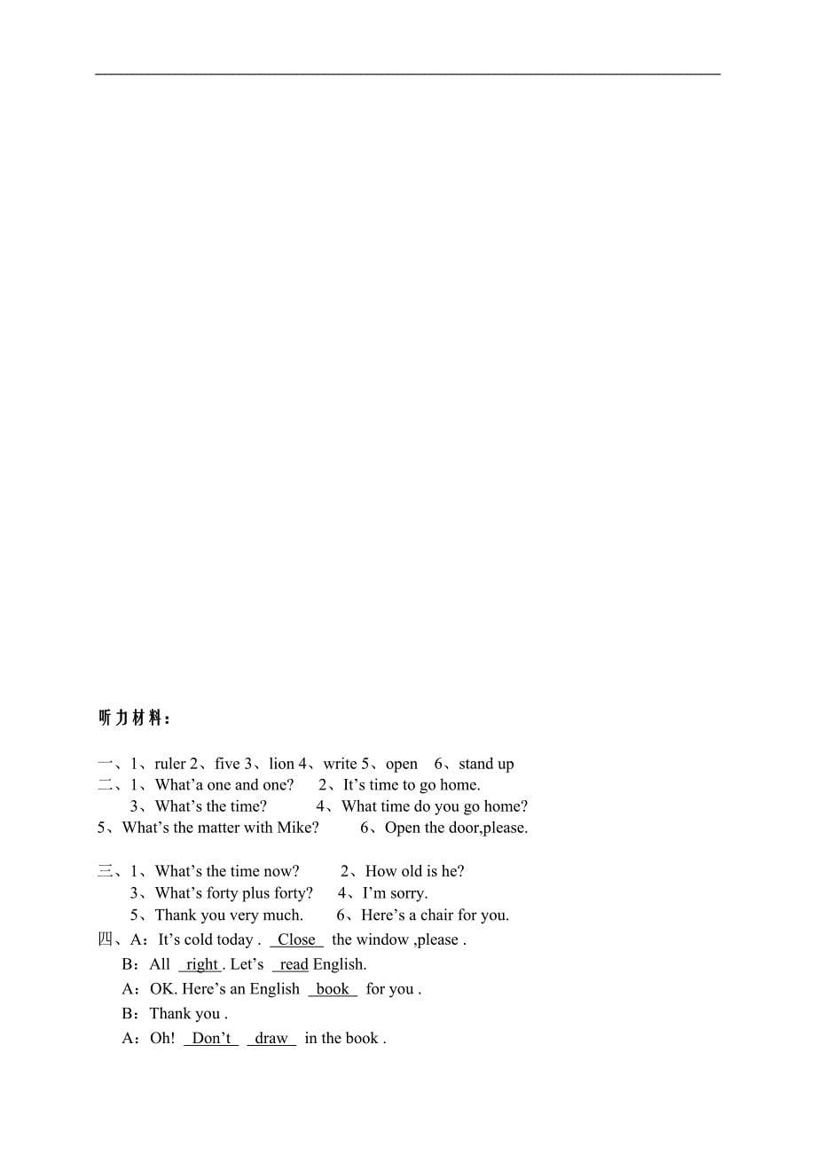 （苏教牛津版）四年级英语上册Unit 8单元测试_第5页