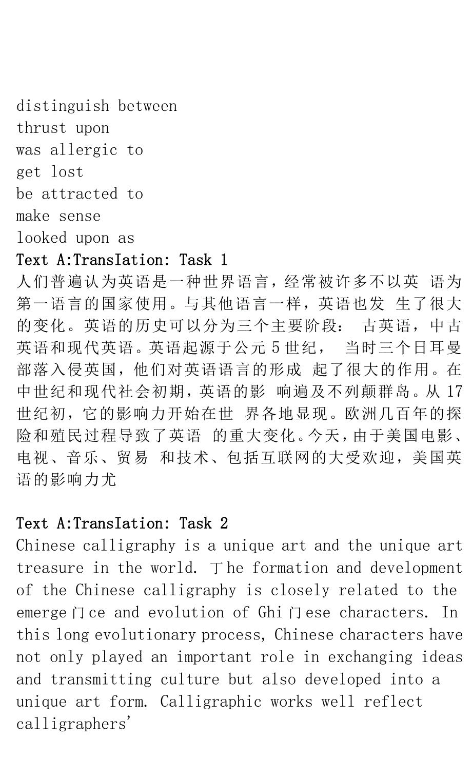 修正版的英语答案_第3页