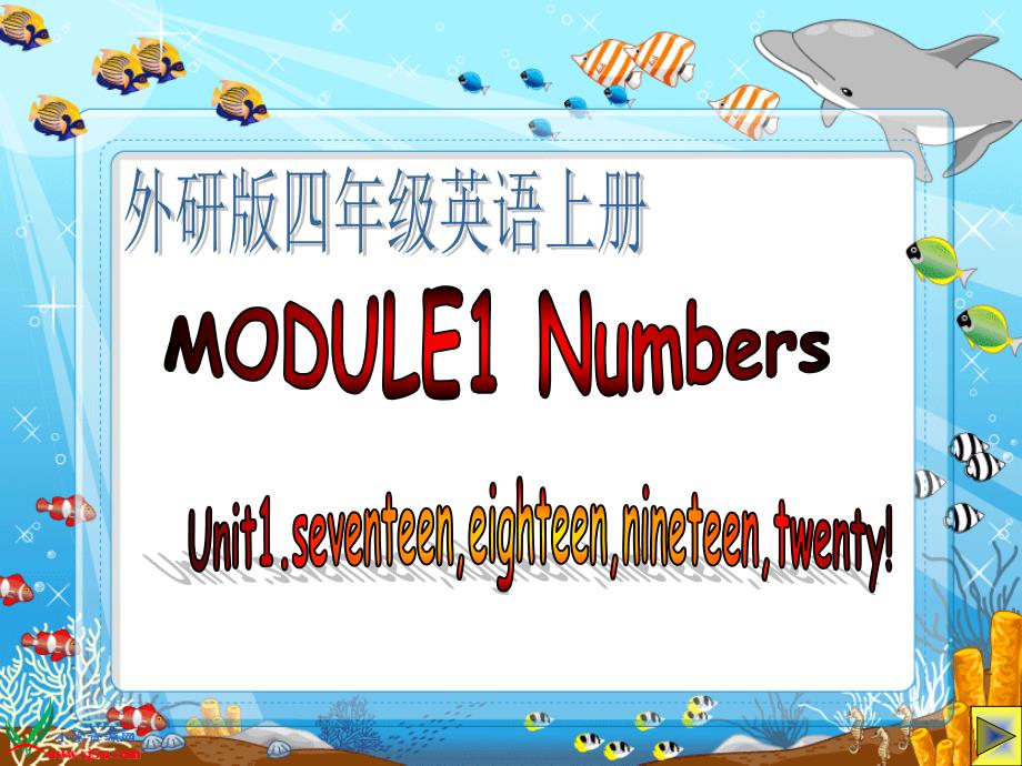 （外研版）四年级英语上册课件 Module1 Unit1(6)_第1页