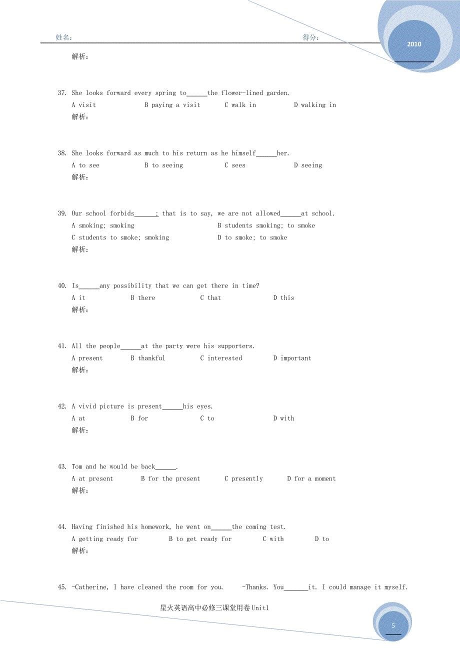 星火英语高中必修三课堂用卷(unit1)_第5页