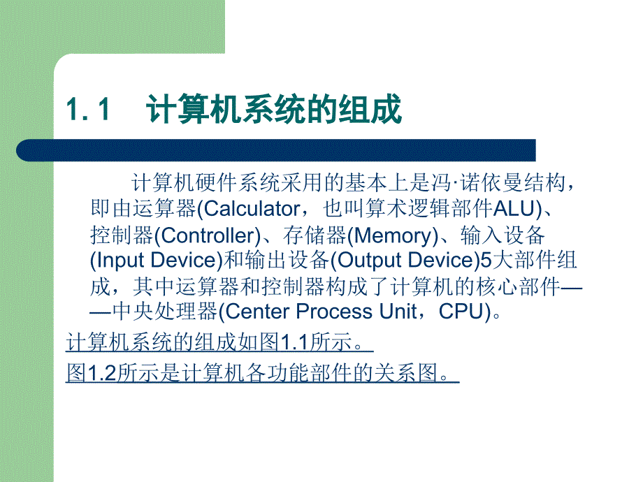 计算机维修主板和CPU_第3页