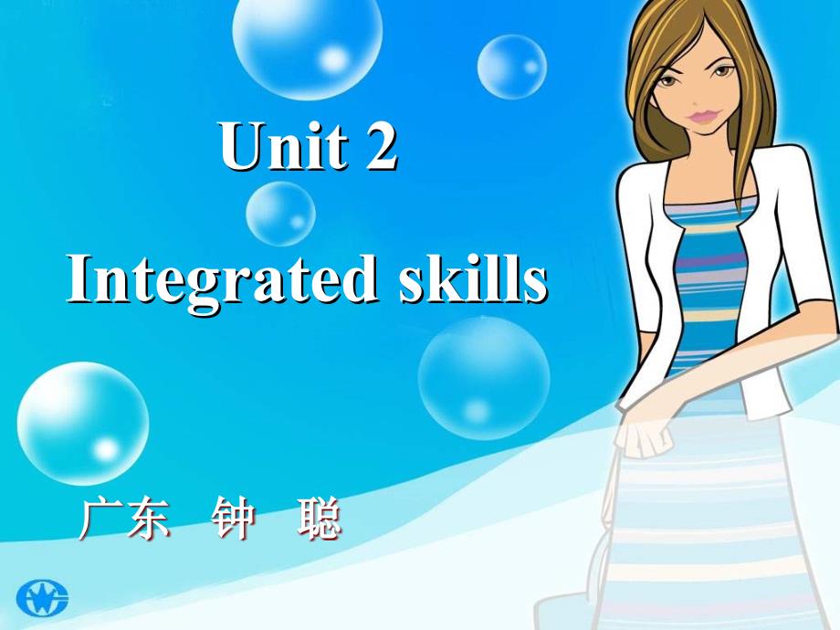 牛津8a unit2 integrated skills2 _第2页