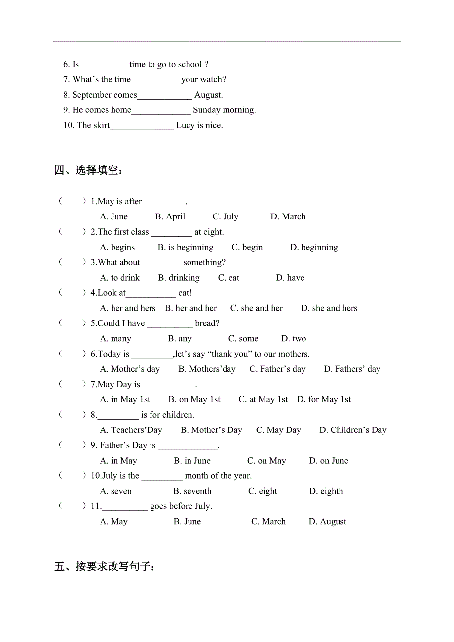 （人教PEP）小学六年级英语上册 Lesson 27--28_第2页