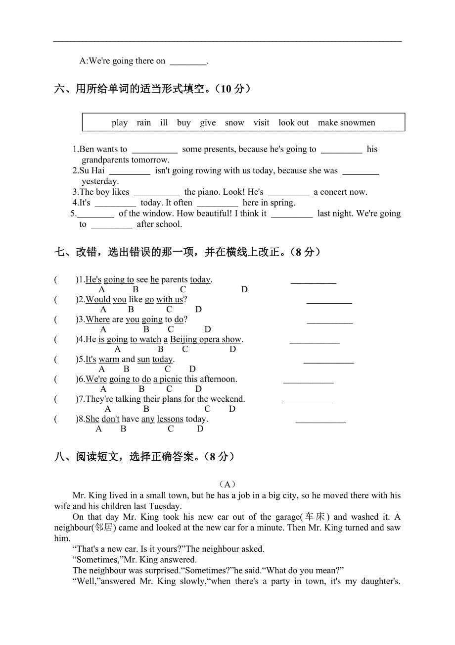 （苏教牛津版）六年级英语下学期Unit 6练习_第5页