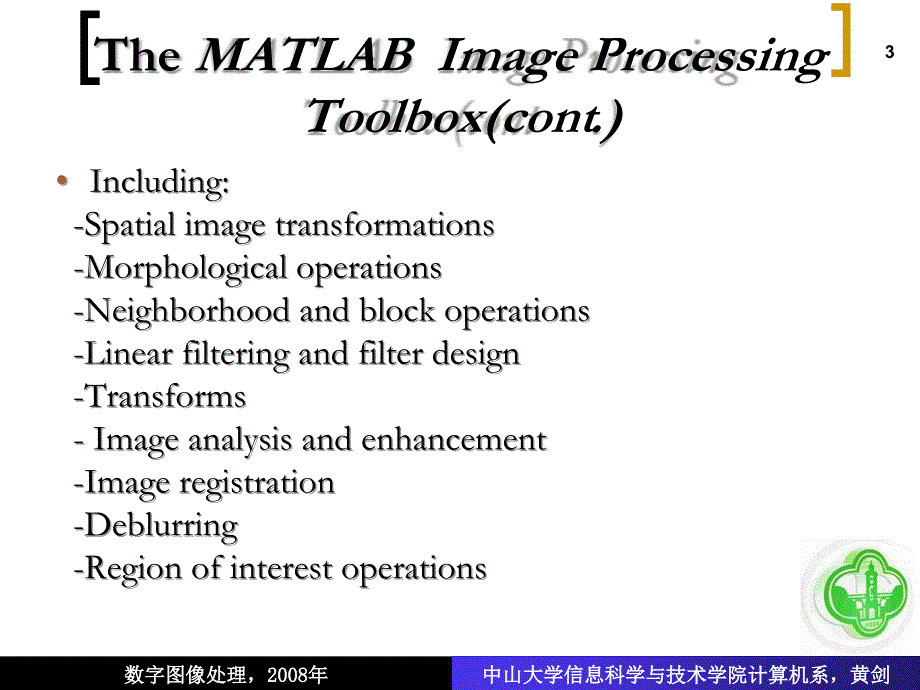 图像处理工具箱-英_第3页