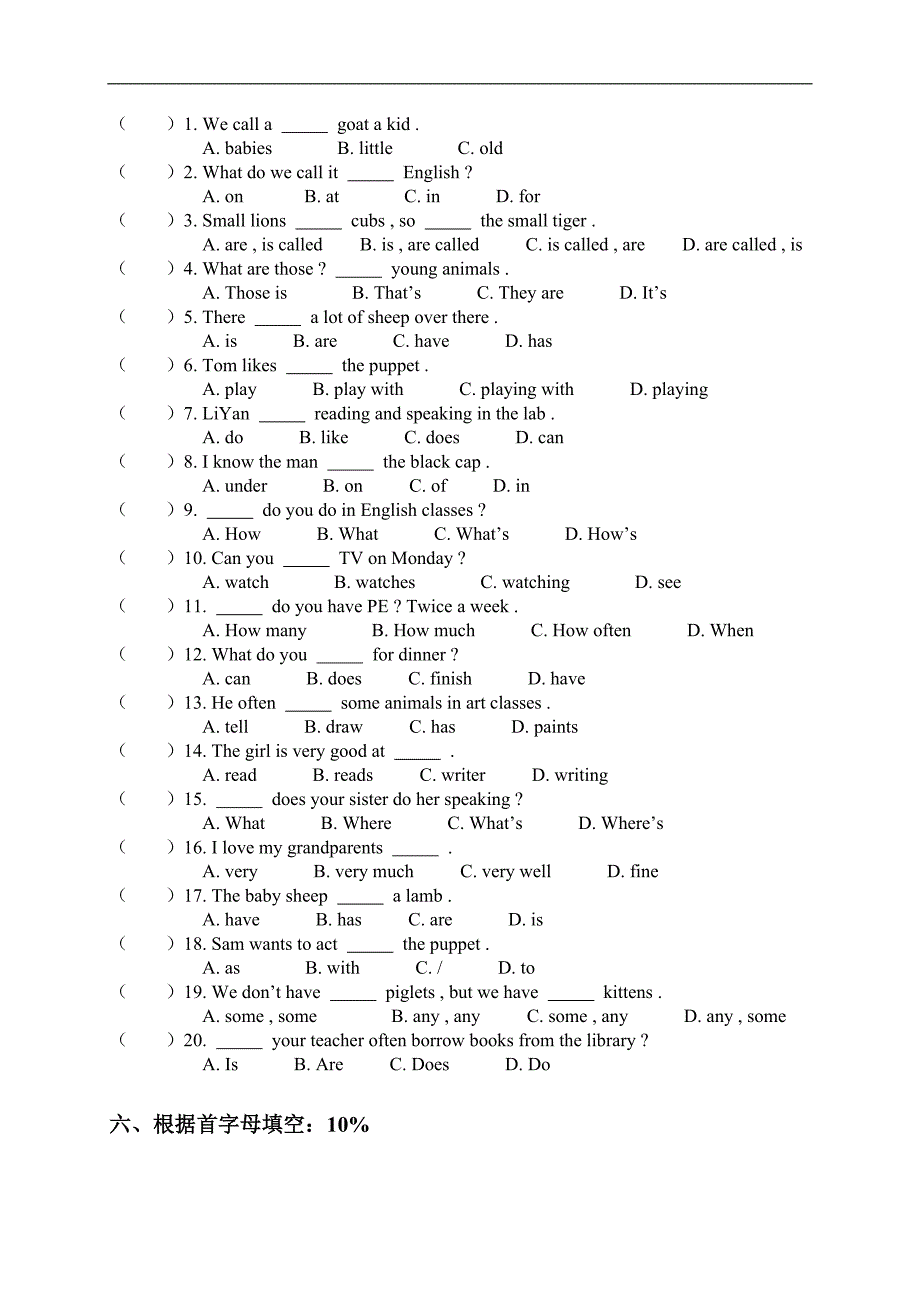 （人教新版）五年级英语下册期中模拟试题_第2页