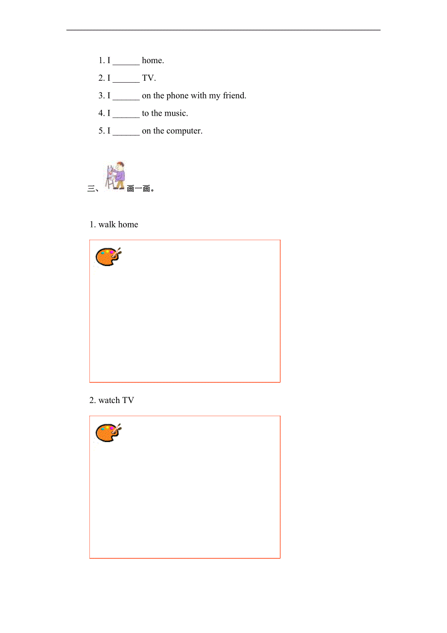 （人教PEP）三年级英语上册 TV and telephone 练习题_第2页