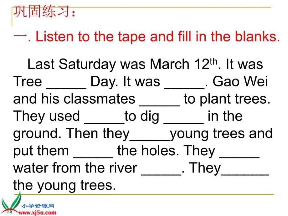 （人教新版）六年级英语下册课件 Unit 2 Lesson11_第5页