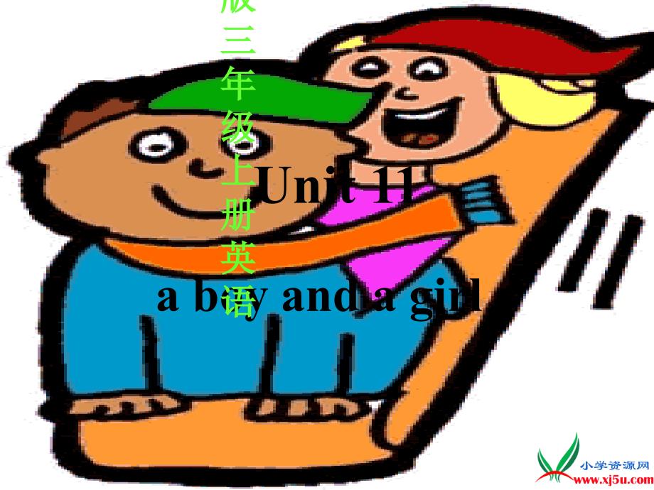 （苏教牛津版）三年级英语上册课件 Unit 11(6)_第1页