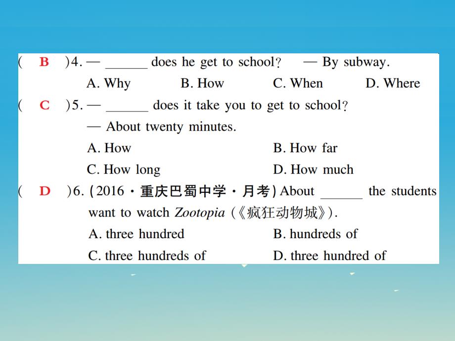 【人教版】七下：Unit3（2） Section A 2a_2e作业课件_第4页