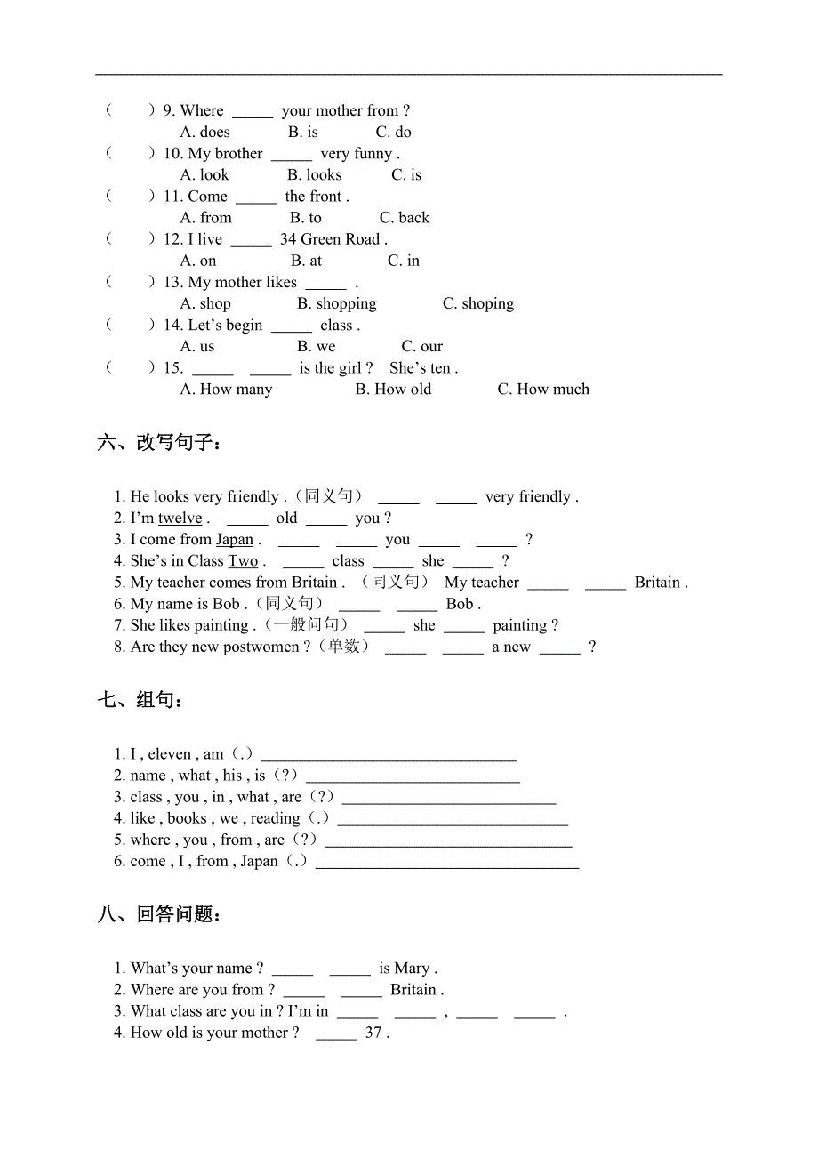 （人教新版）五年级英语上册Unit 1-3复习_第4页