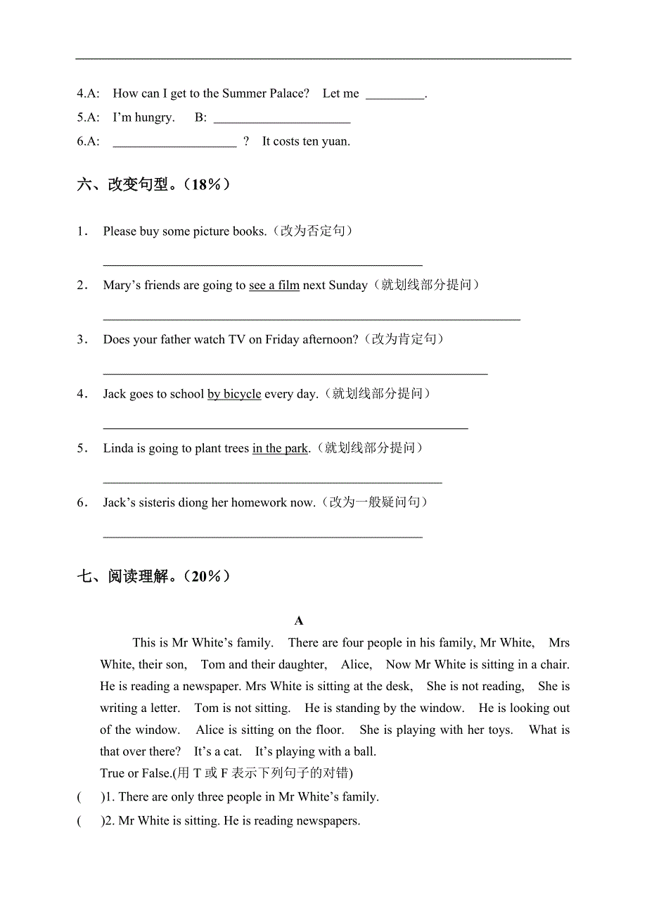 （苏教牛津版）六年级英语上册期末试卷_第3页