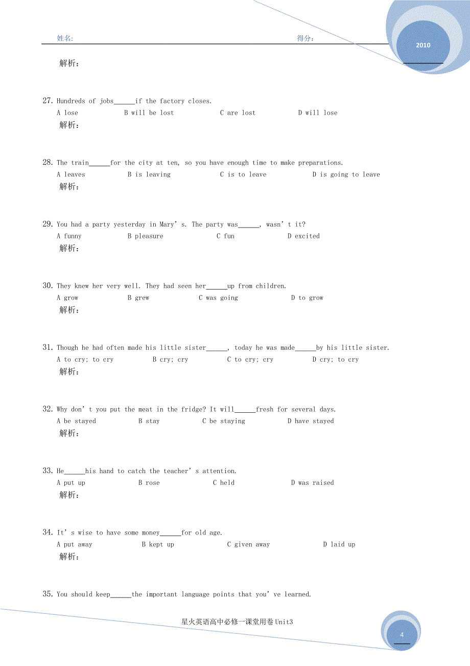 星火英语高中必修一课堂用卷(unit3)_第4页