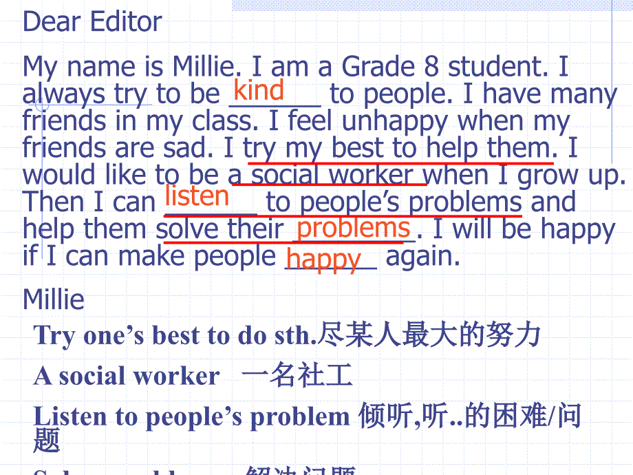 牛津8a unit1 friends integrated skills _第4页