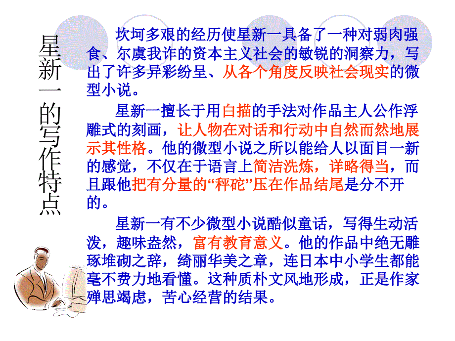 喂——出来a2_第4页