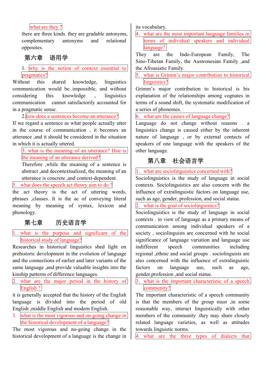 英语自考现代语言学简答题_第4页