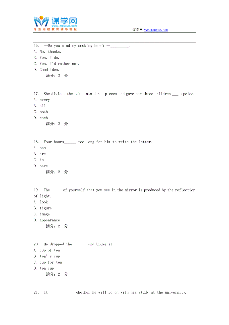 17秋福师《大学英语(1)》在线作业二_第4页