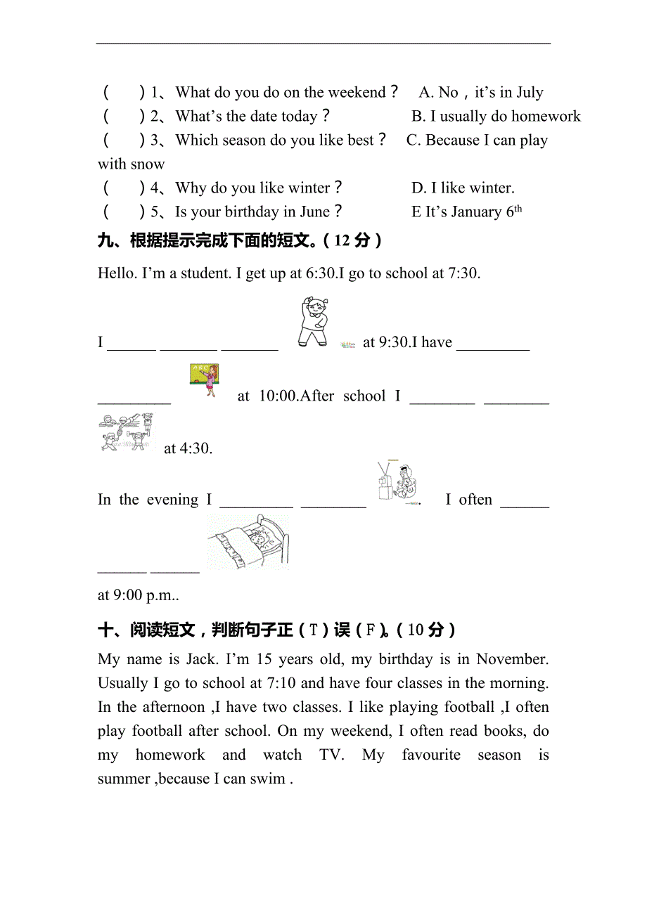 人教PEP五年级下英语期中考试题-加油站-（无答案）_第4页