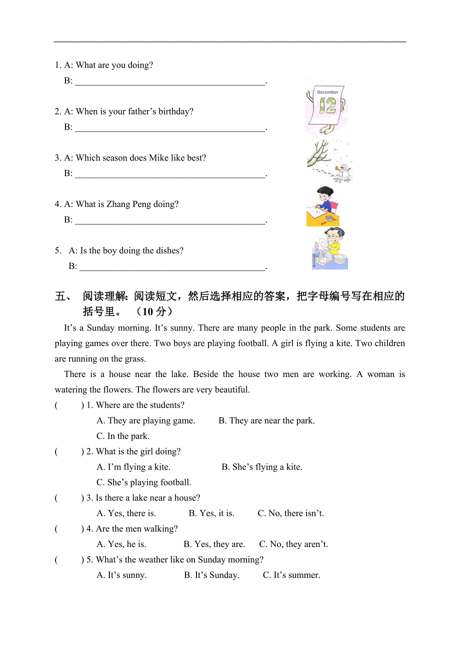 （人教PEP）五年级英语下册 Unit 4 单元测试 1_第2页