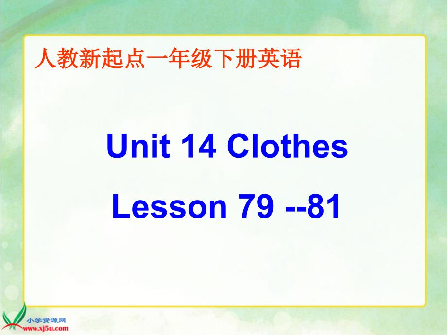 （人教新起点）一年级英语下册课件 Unit 14 Lesson 79-81(1)_第1页