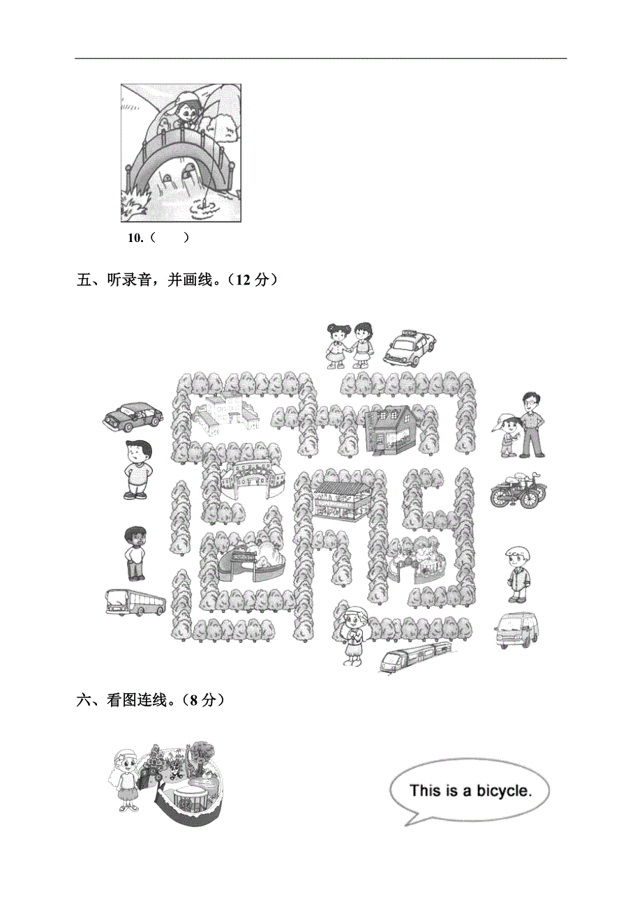 （人教新起点）二年级英语上册Unit 5测练题_第4页