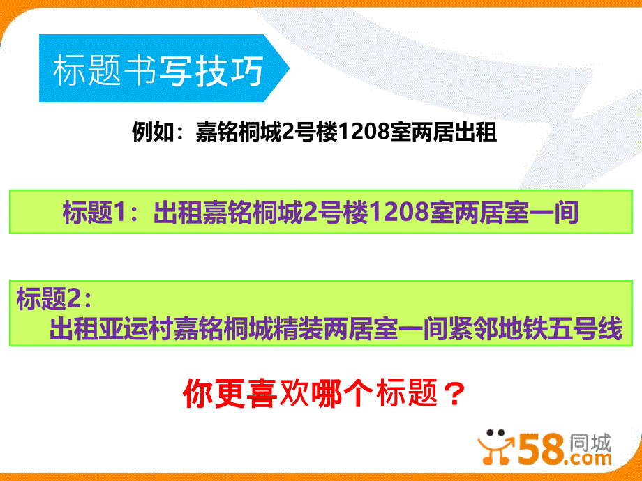 端口使用技巧_第3页