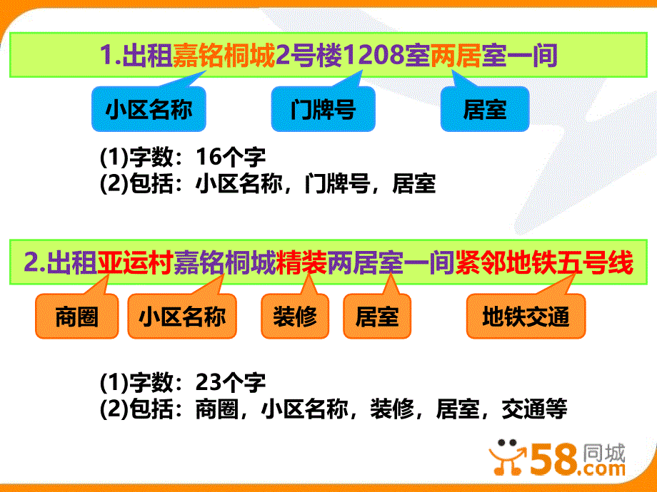 端口使用技巧_第4页