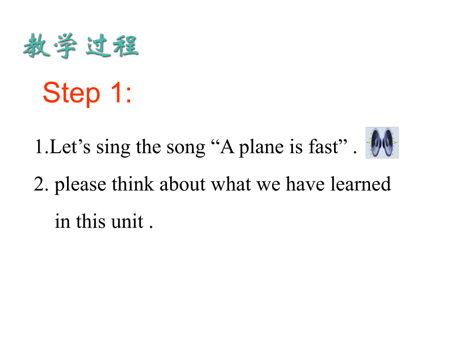 冀教版英语七下《unit 1 a trip to beijing》（lesson8）ppt课件_第2页