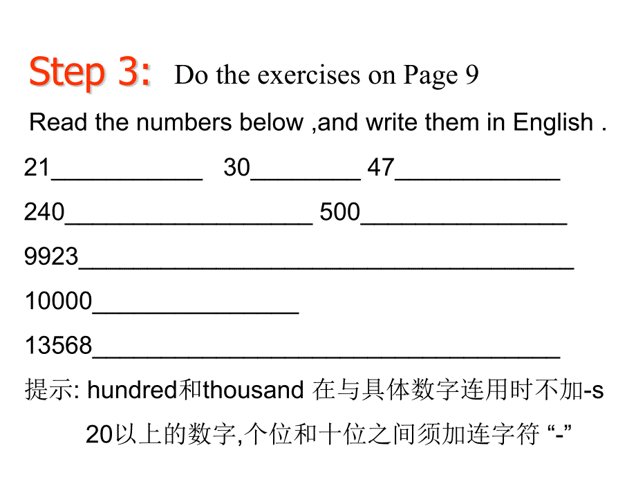 冀教版英语七下《unit 1 a trip to beijing》（lesson8）ppt课件_第4页