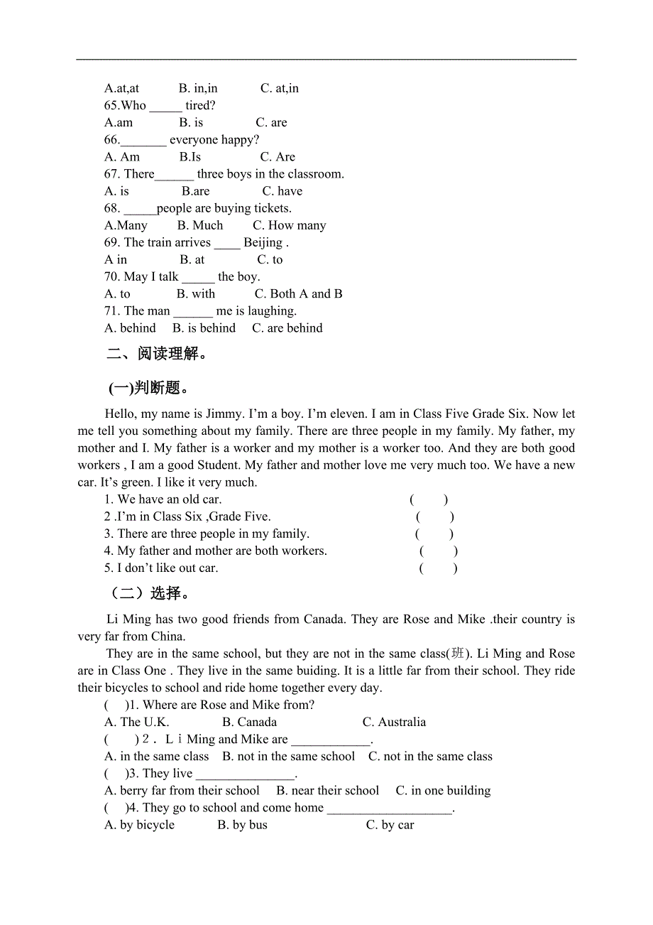 （人教PEP）五年级英语上册期中试题_第4页