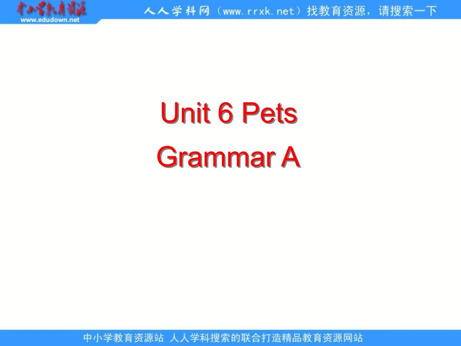 牛津译林版英语七下《unit 6 pets》（grammar 1）ppt课件_第1页