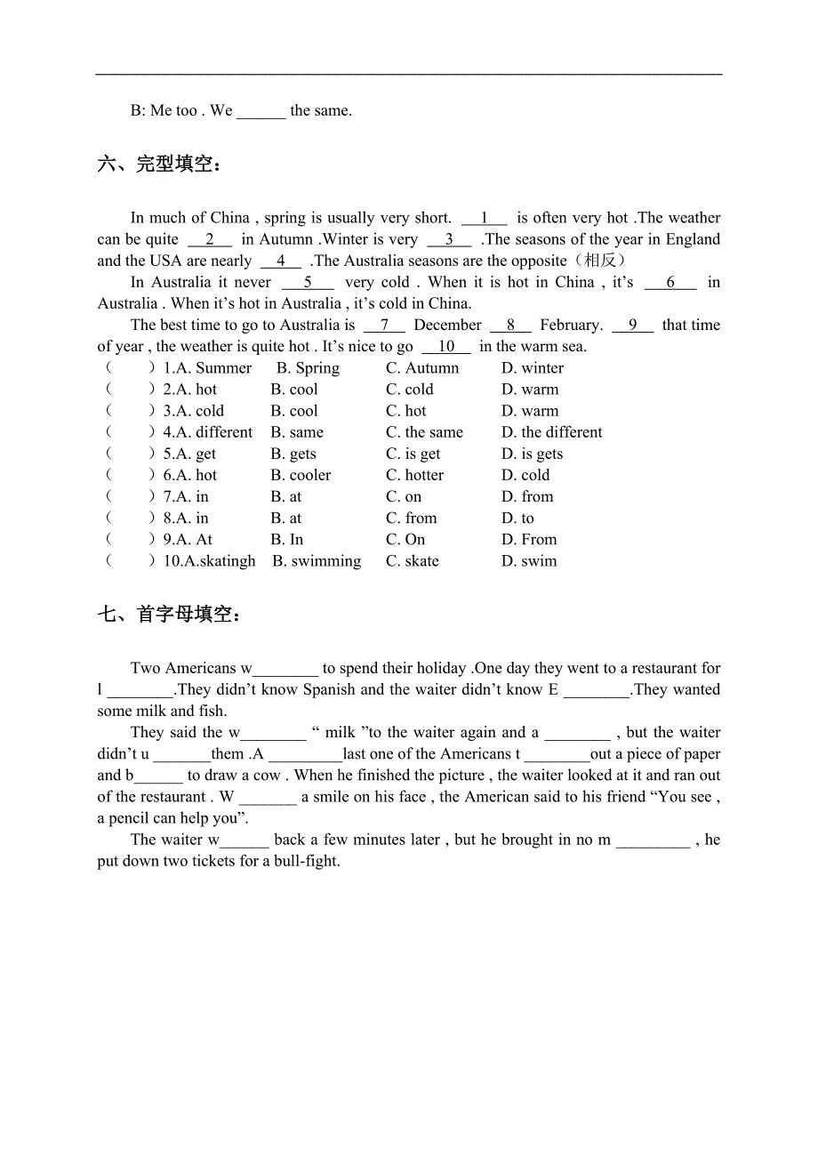 （人教新版）六年级英语下册Lesson 5-6练习_第4页