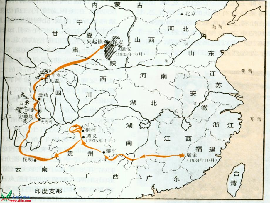 （教科版）四年级语文上册课件 七律·长征 2_第2页