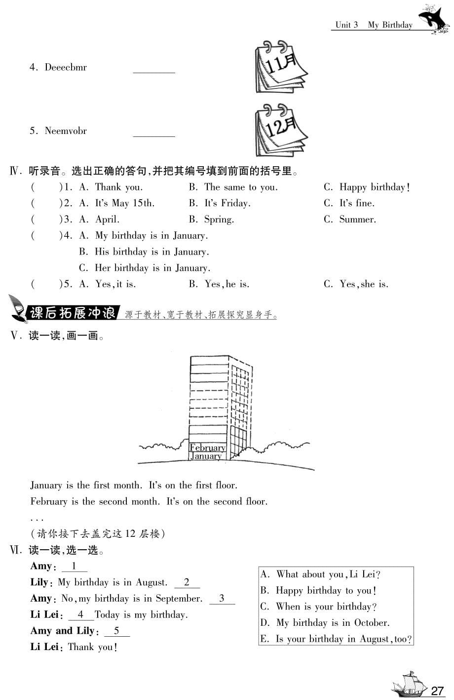 人教PEP五年级下英语课课练Unit3 PartA-13-14 PDF_第5页