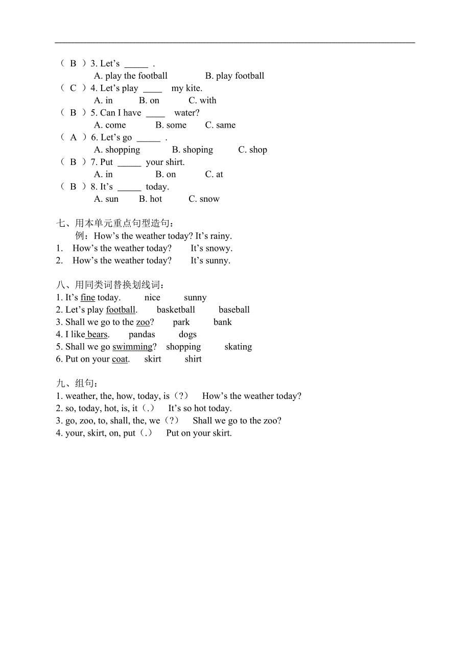 （人教PEP）四年级英语上册 Unit 4 Lesson 23-24_第5页