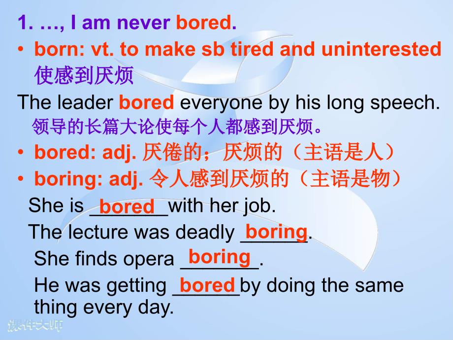 《the –ing form as the adverbial》 (nx)_第2页