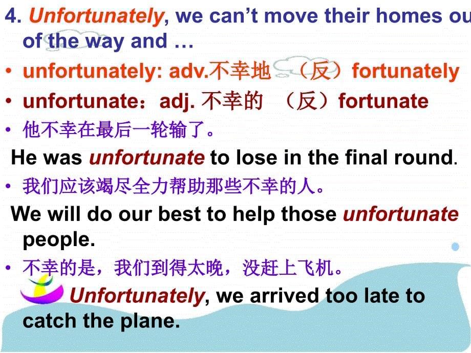 《the –ing form as the adverbial》 (nx)_第5页