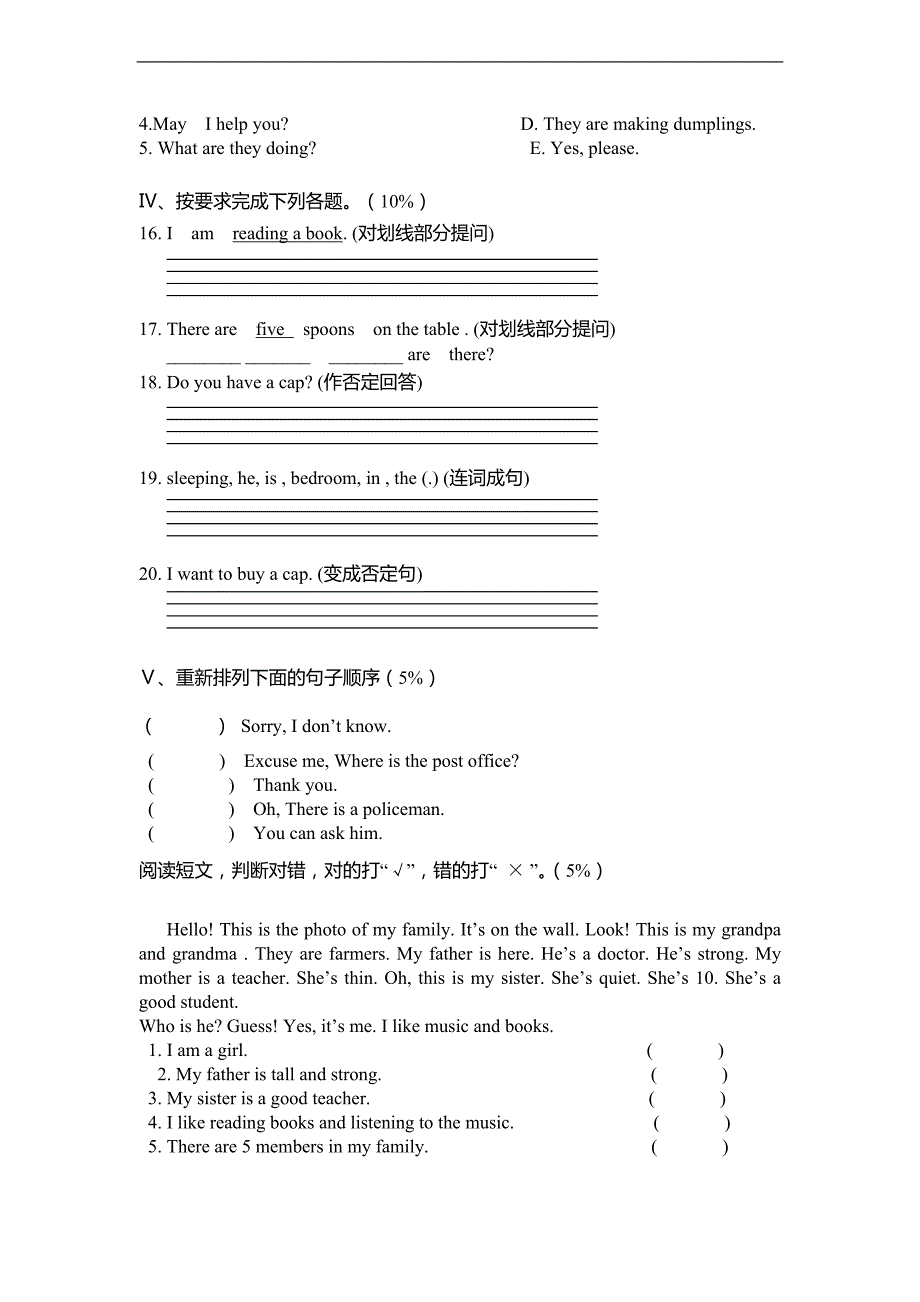 （EEC）四年级英语下册单元练习题（7-9）_第4页