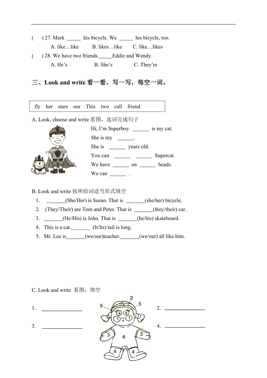 （沪教牛津版）四年级英语上学期期末综合知识自测题_第3页