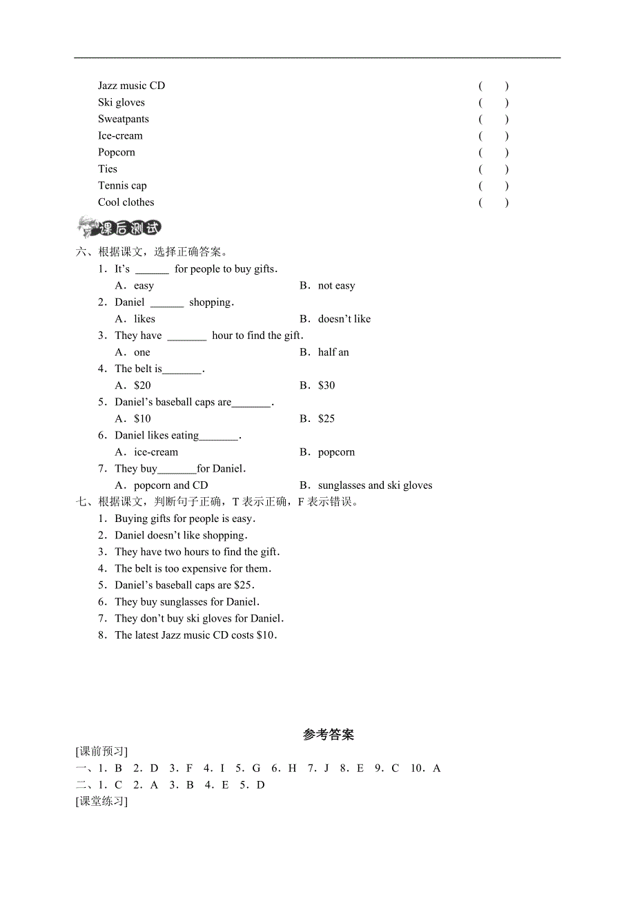 （北师大版）六年级英语上册练习题 Unit 4(1) Period 1_第2页