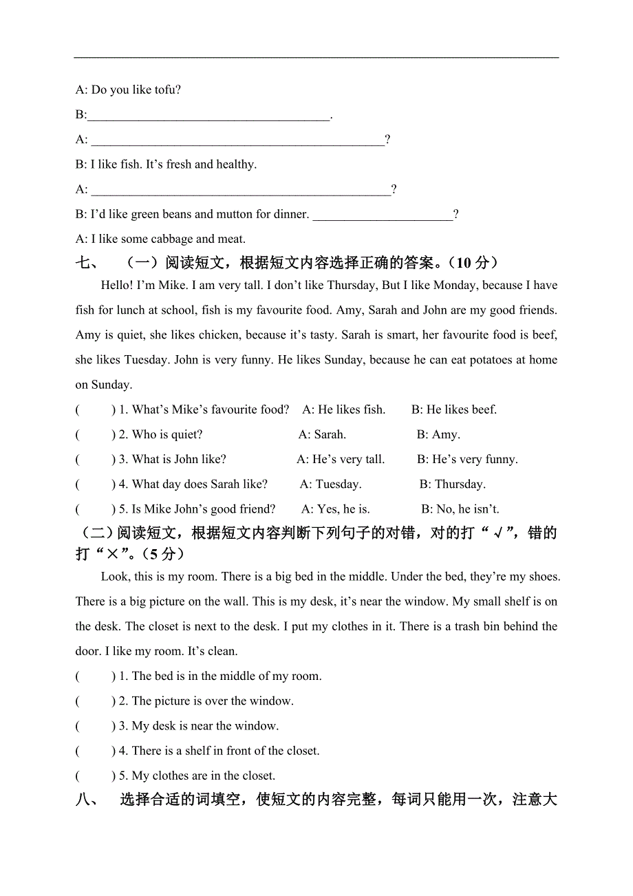 （人教PEP）五年级英语上册期末自查题_第3页