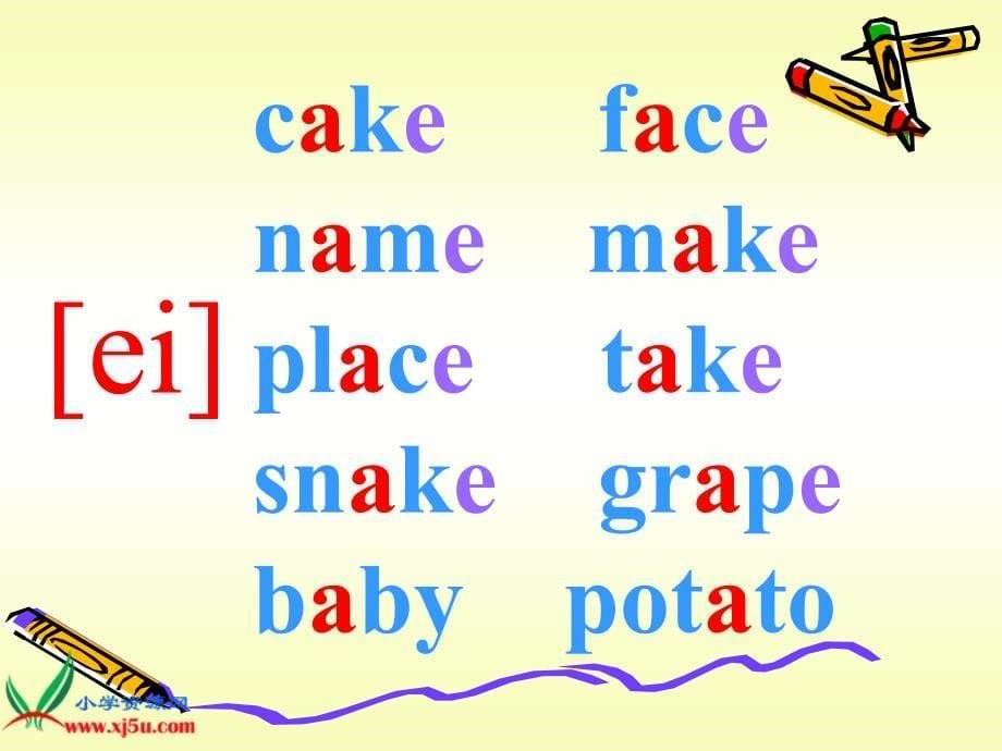 （沪教牛津版）一年级英语下册课件 5个元音字母发音_第5页