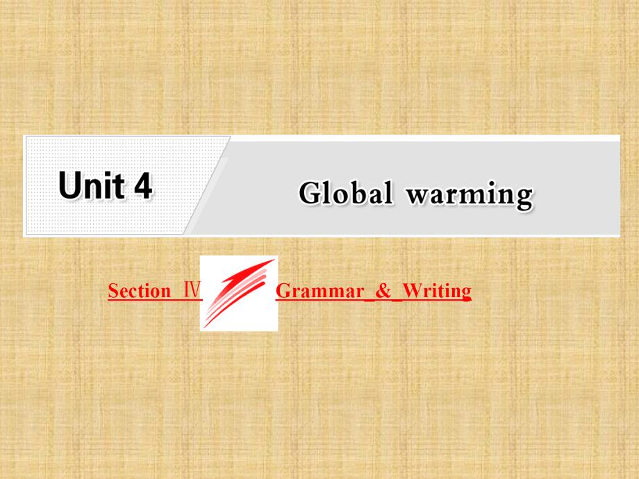 【人教版】高中英语选修6课件：Unit 4 Section Ⅳ_第1页