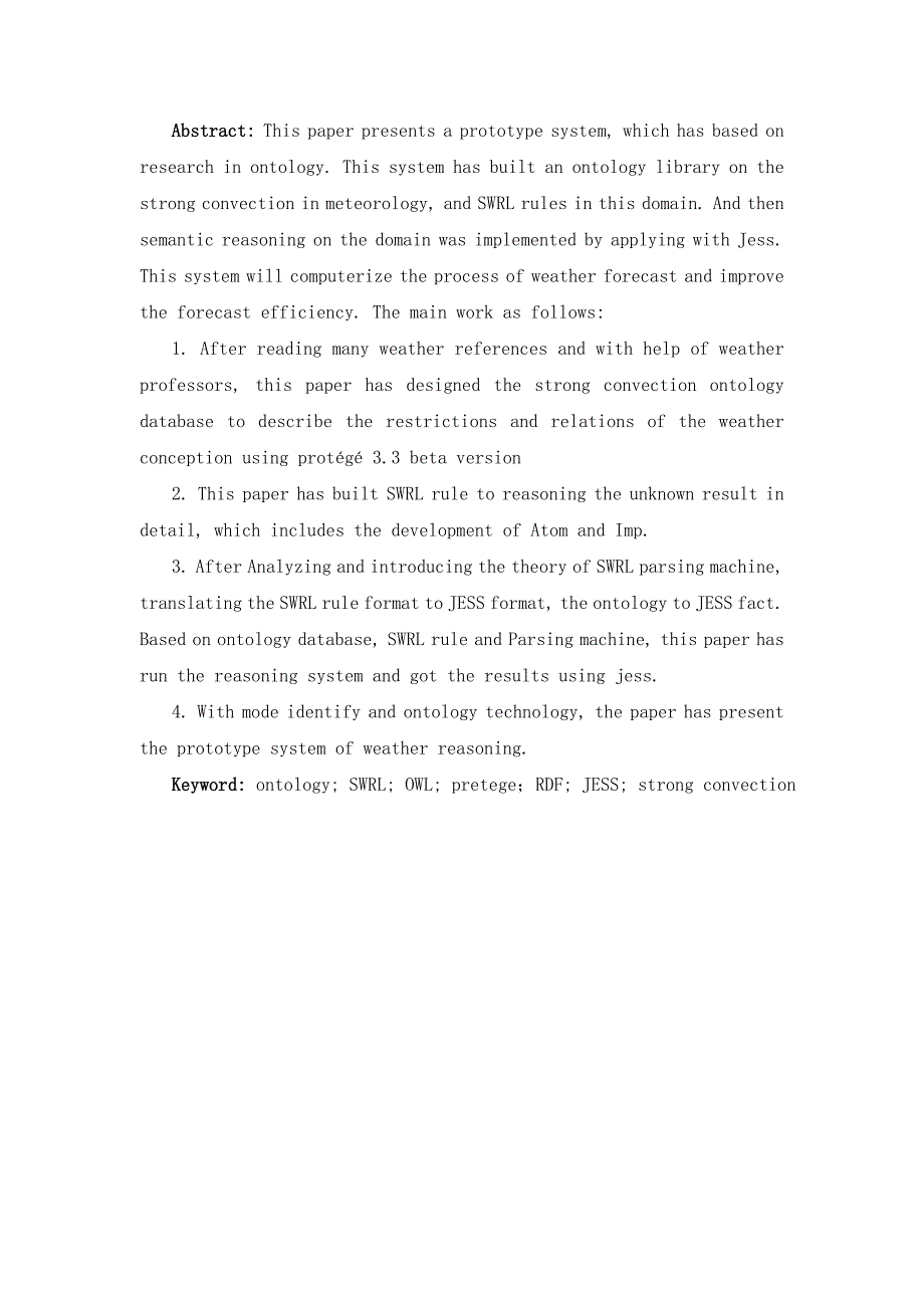 摘要本论文结合模式识别技术,在基于本体理论的基础上研_第2页